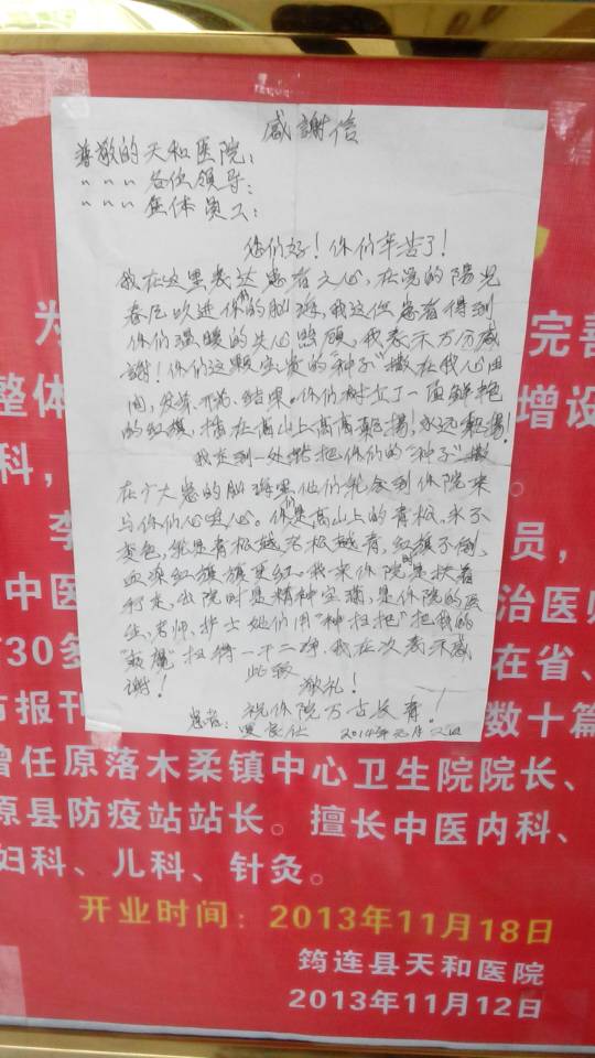 wechat.jpg