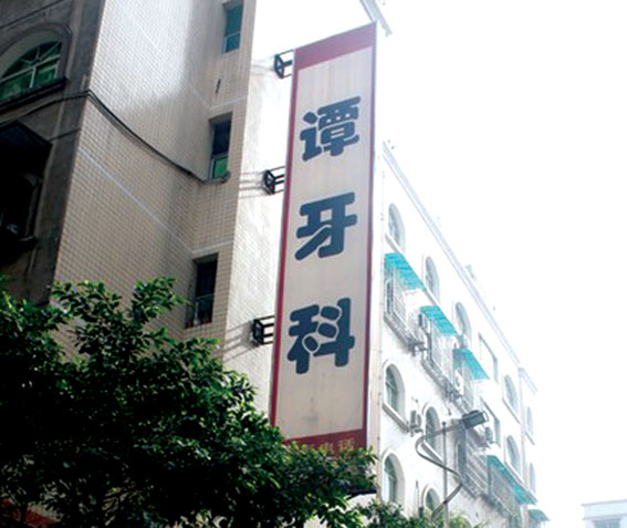 88.jpg