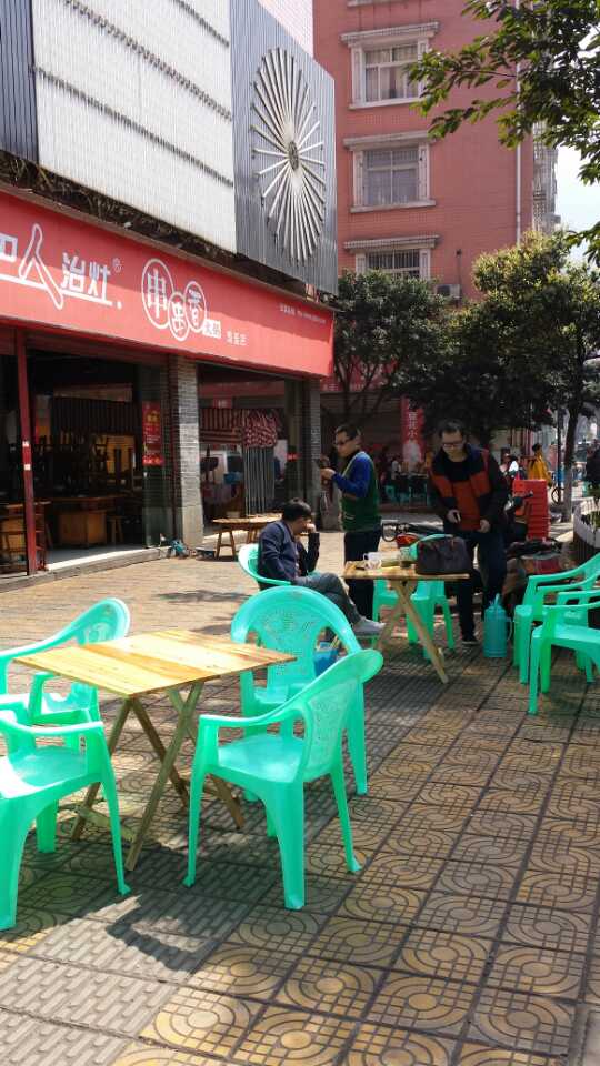 wechat.jpg