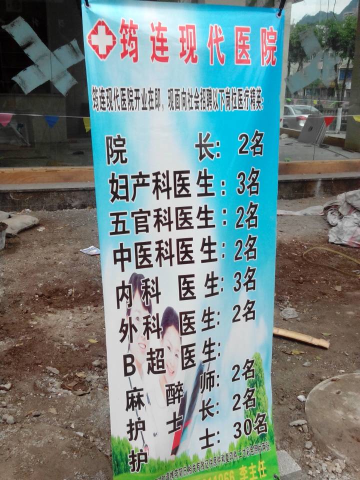 wechat.jpg