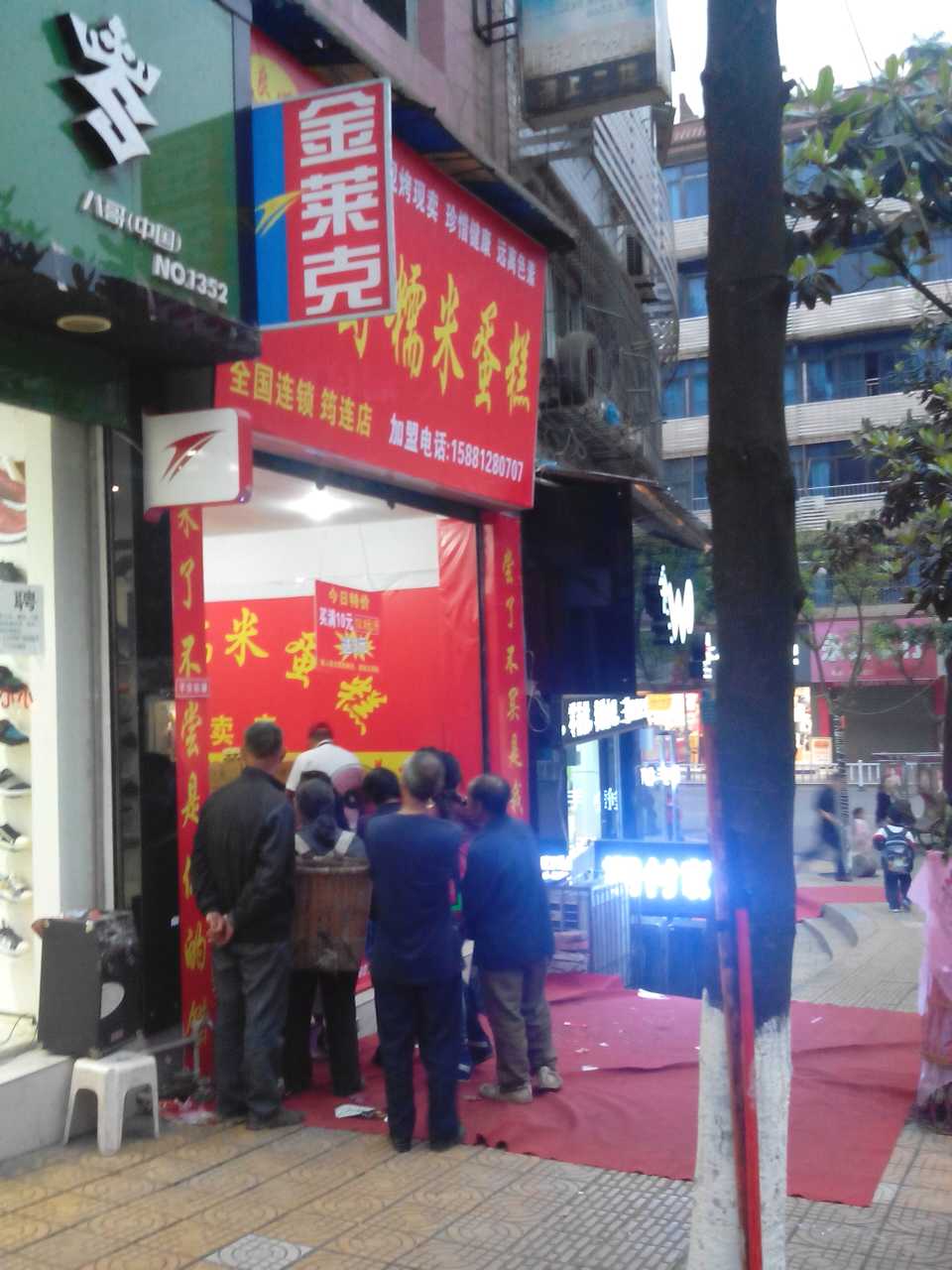 wechat.jpg