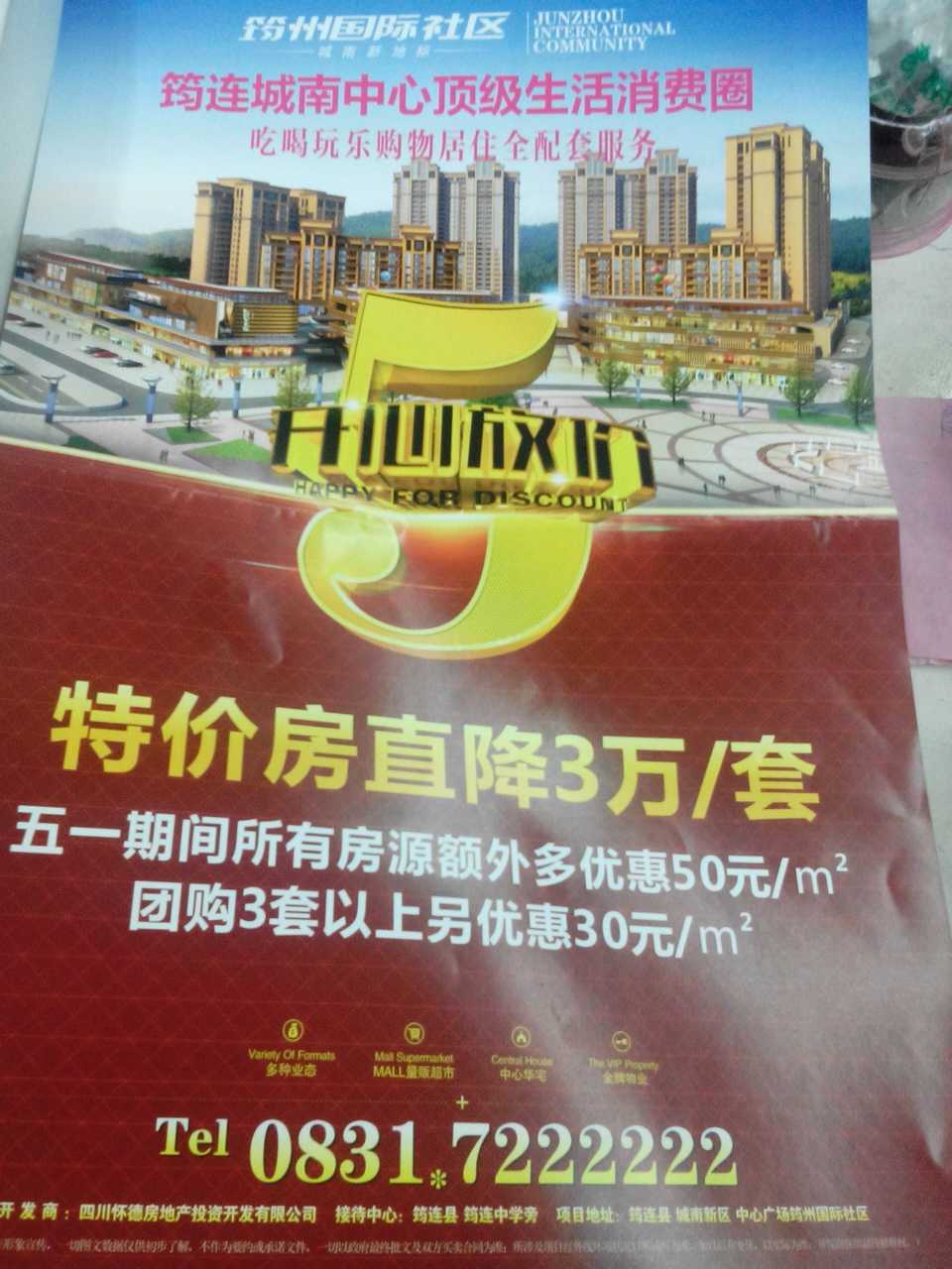 wechat.jpg