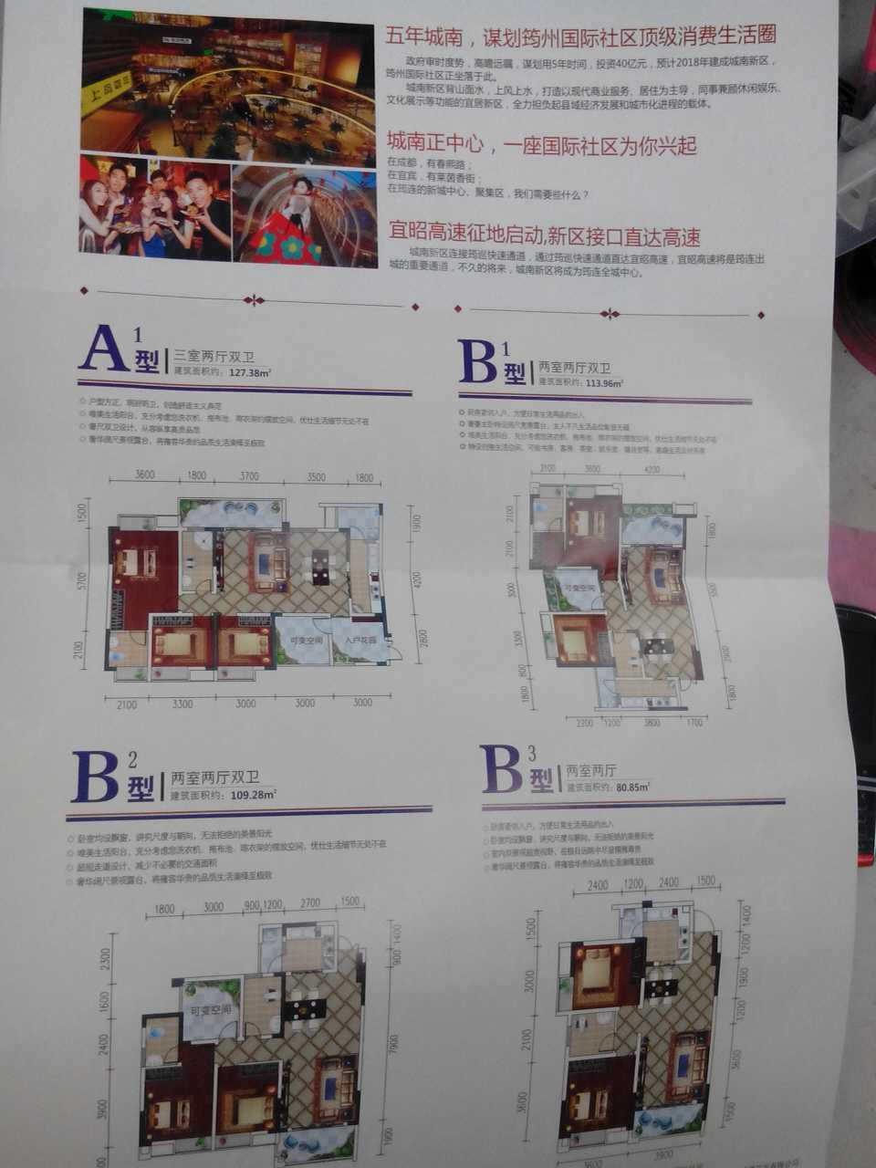 wechat.jpg