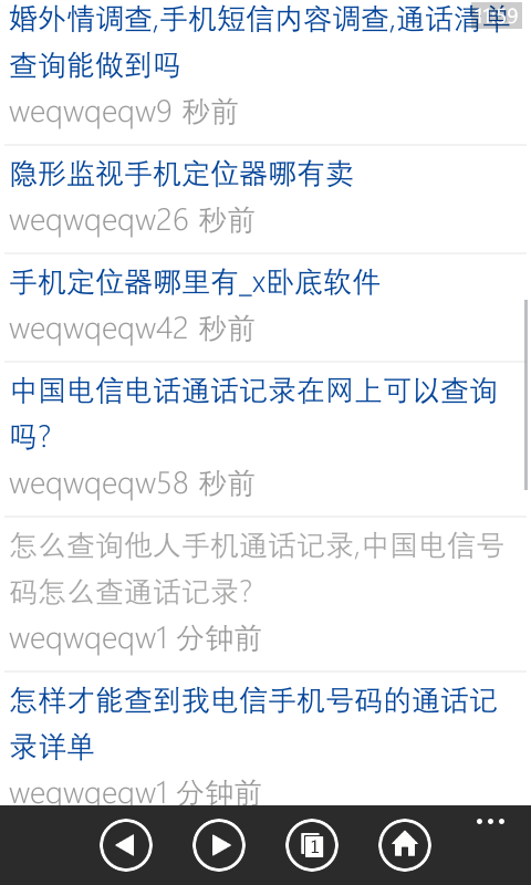 wp_ss_20140502_0003.png