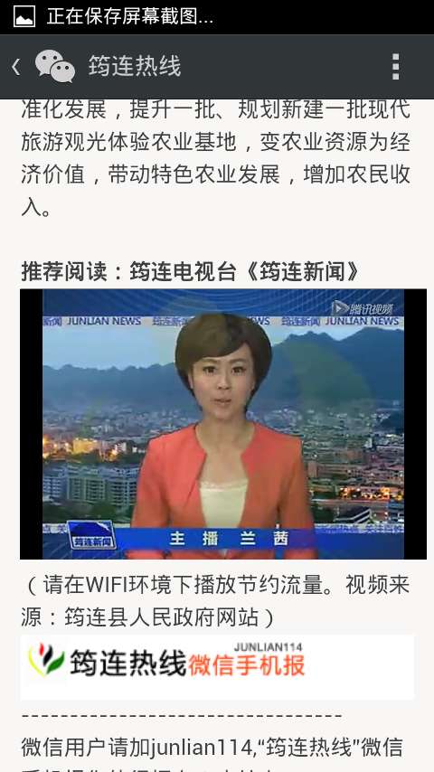 wechat.jpg