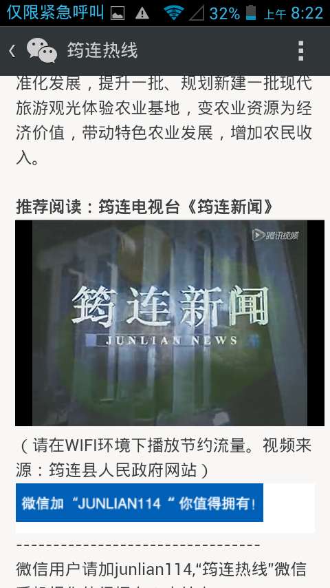 wechat.jpg