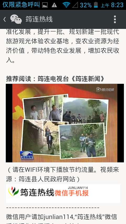 wechat.jpg