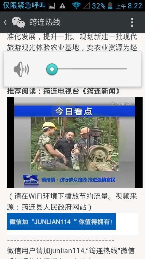 wechat.jpg
