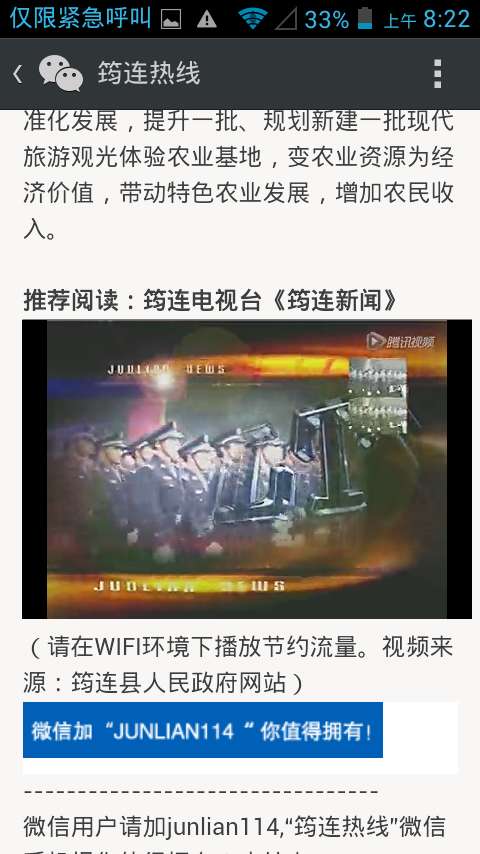 wechat.jpg