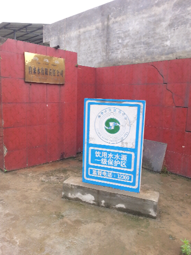 20140606_121630.jpg