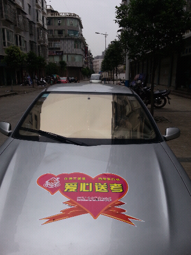 20140606_174432.jpg