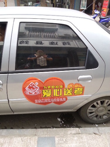 20140606_174417.jpg