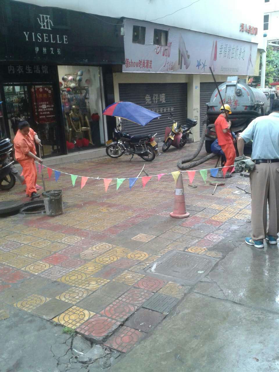 wechat.jpg
