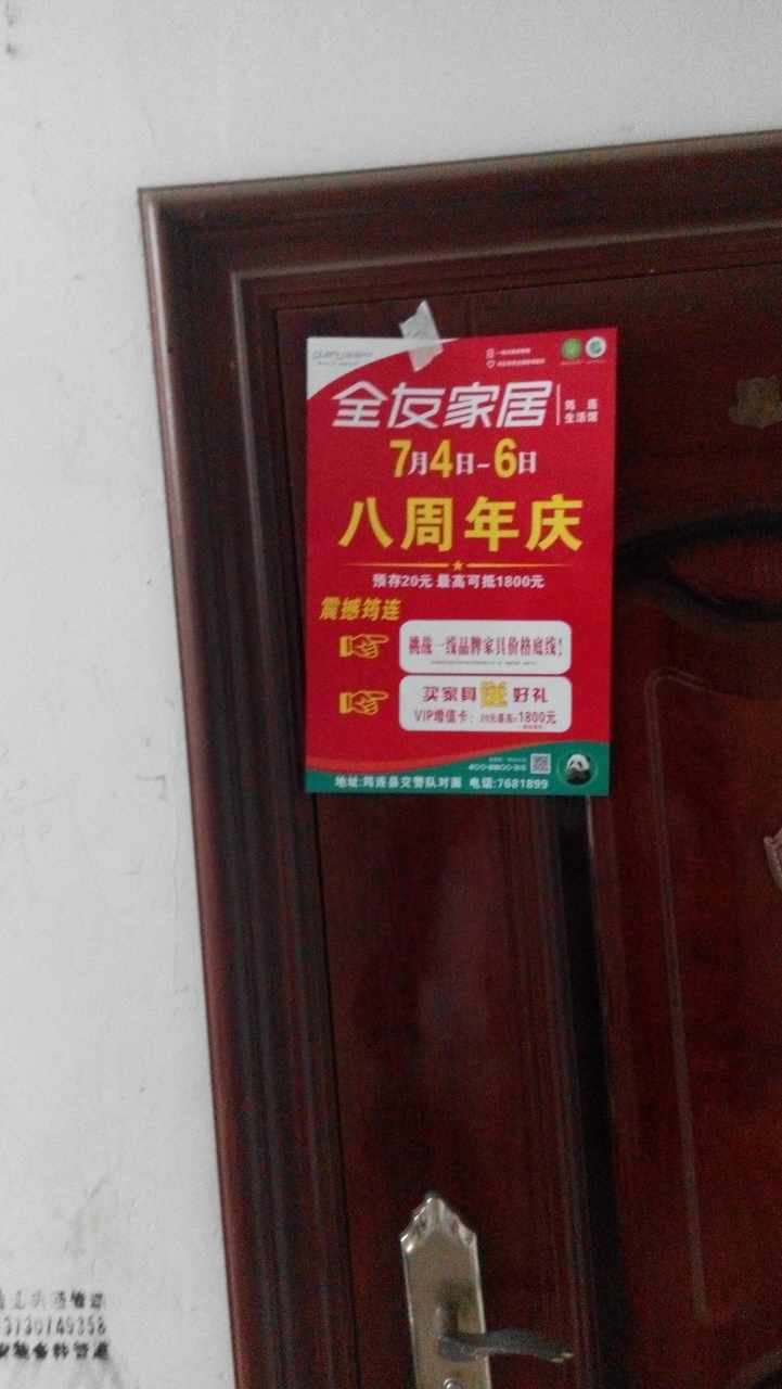 wechat.jpg