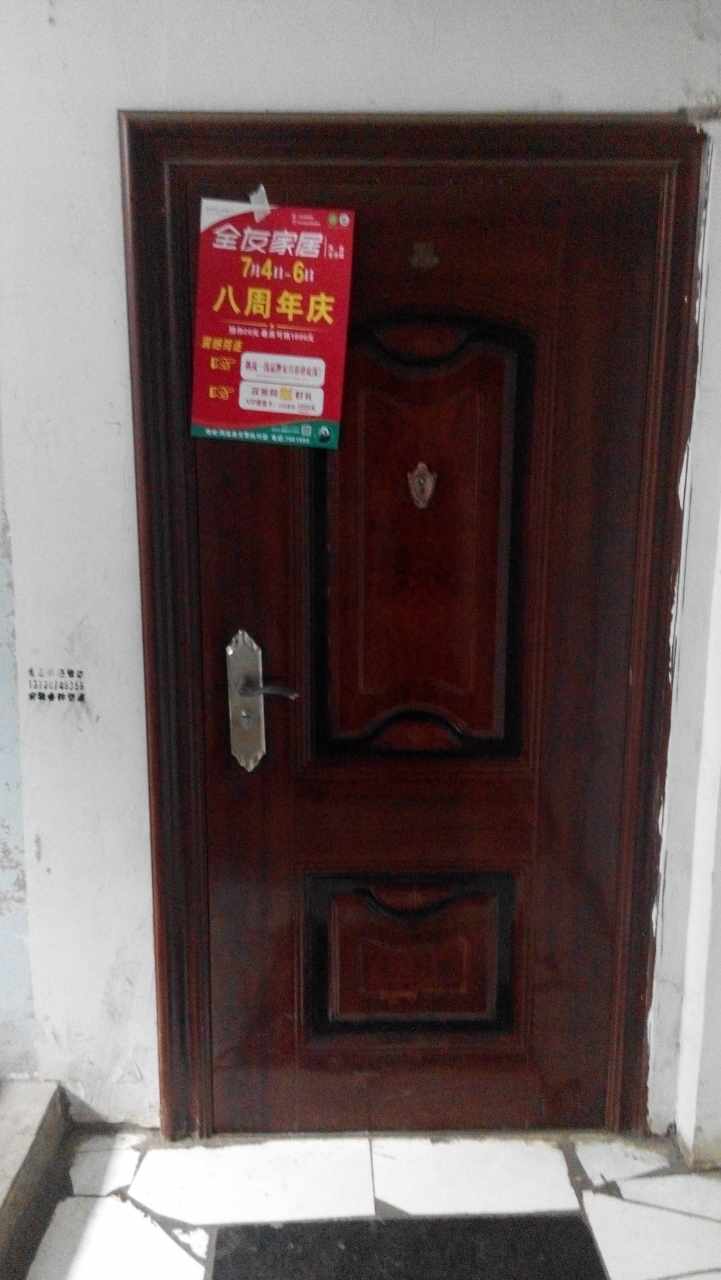 wechat.jpg