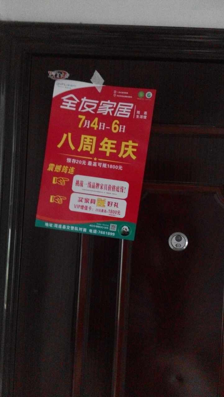 wechat.jpg