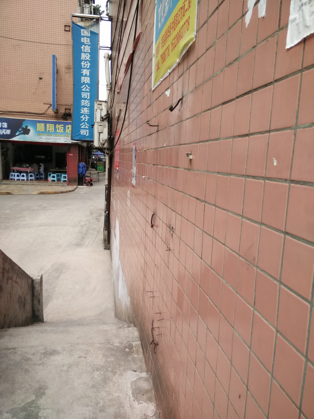 IMG20140814142506.jpg
