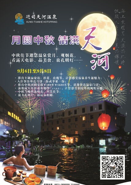 QQͼ20140827102114.jpg