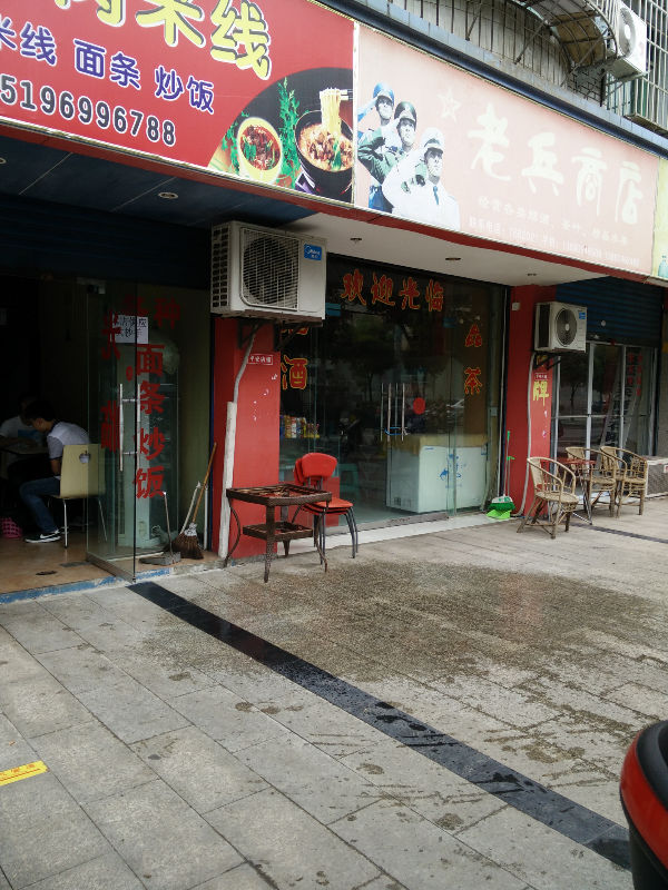 img20140901091128.jpg