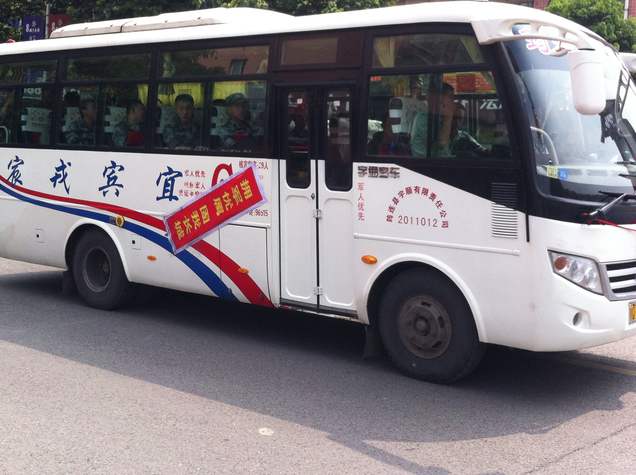 QQͼƬ20140910170011.jpg