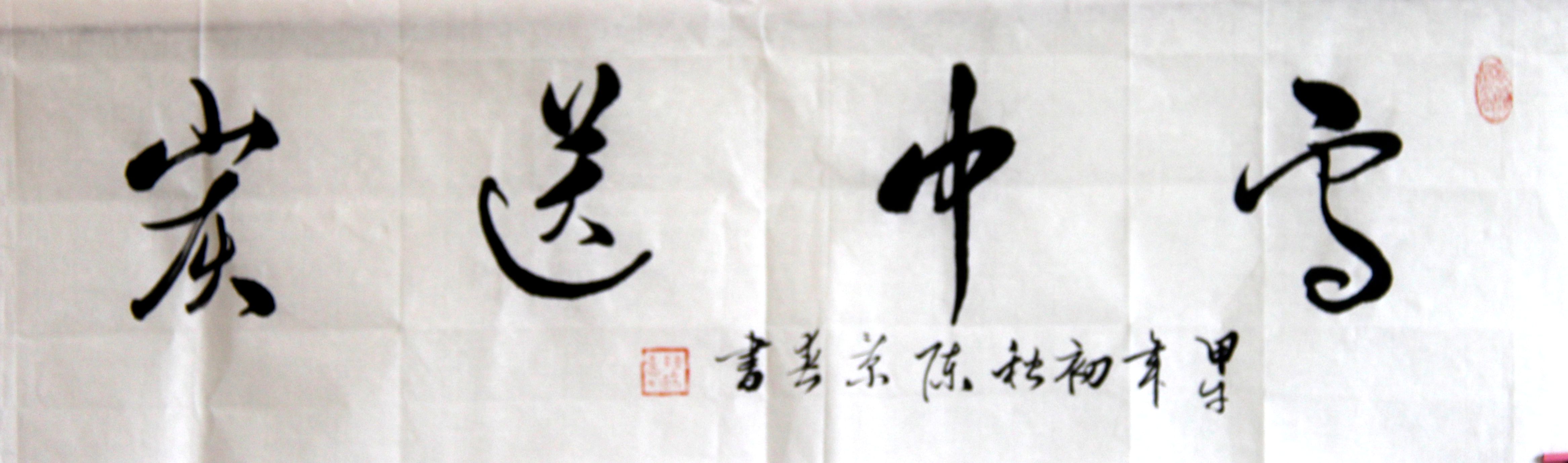 85X24