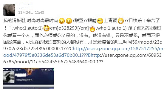 QQͼƬ20141124154255.jpg