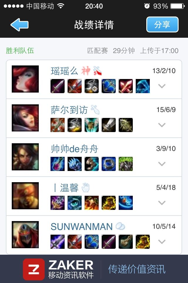 QQͼƬ20141126113928.jpg