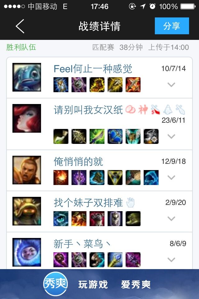 QQͼƬ20141126113935.jpg