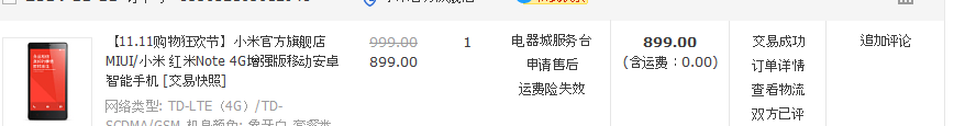 QQͼƬ20141220133214.png