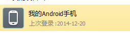 QQͼƬ20141221203734.png