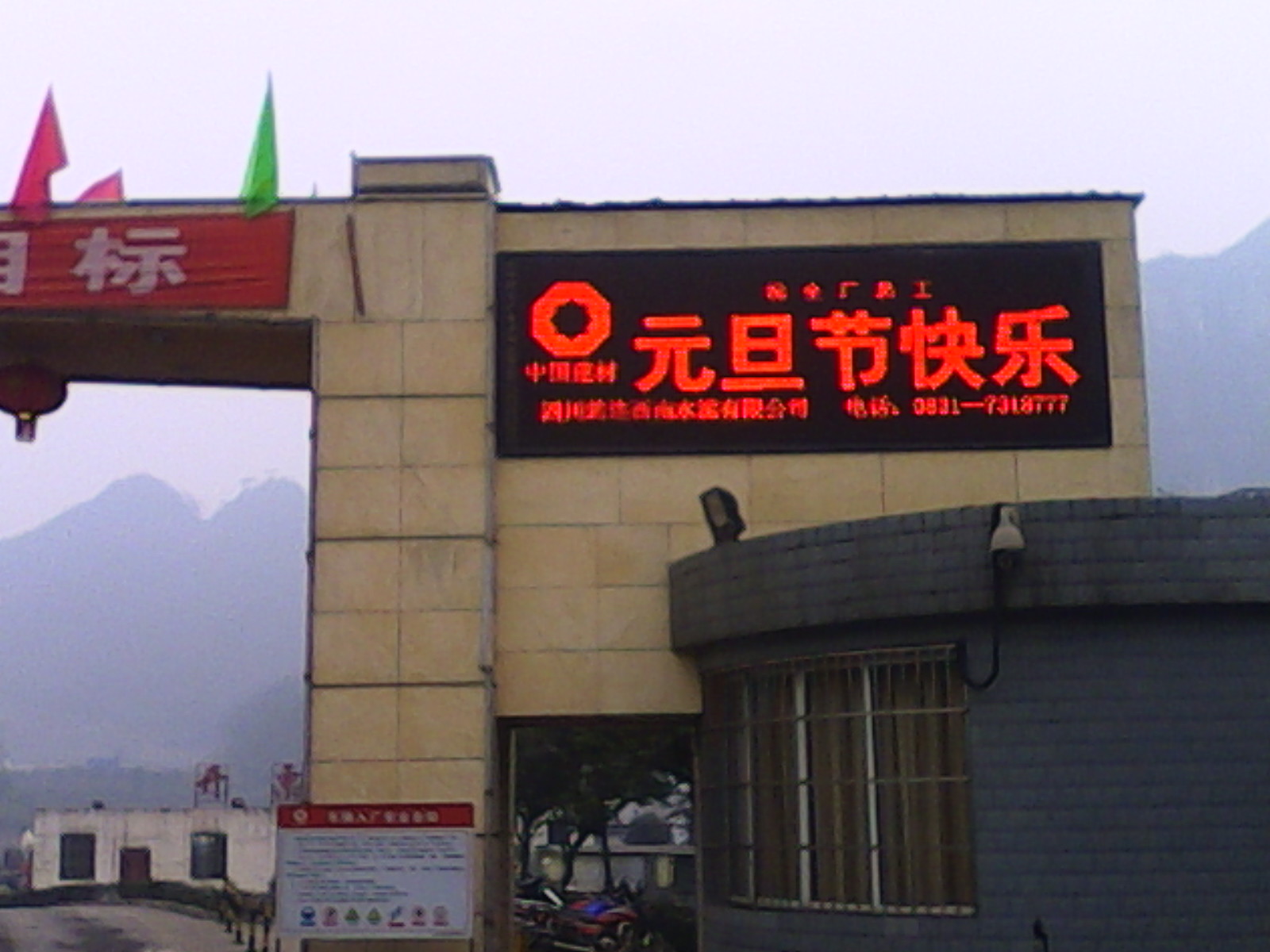 IMG_20150103_105551.jpg