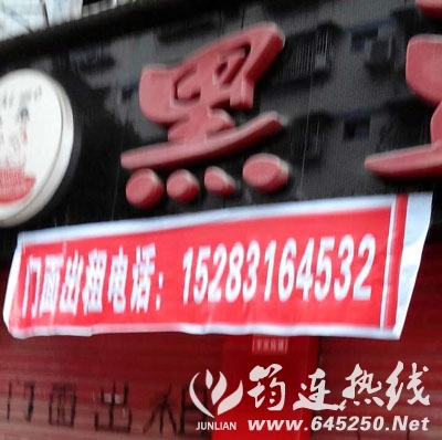 mmexport1422676681398.jpg