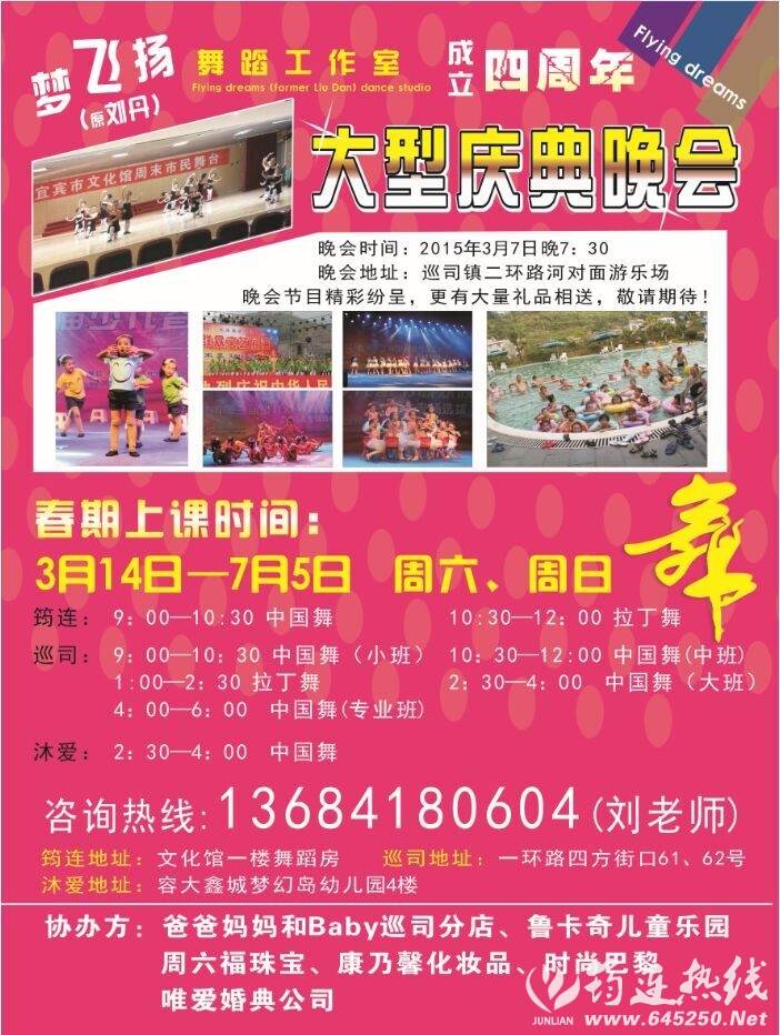 QQͼƬ20150305110851.jpg