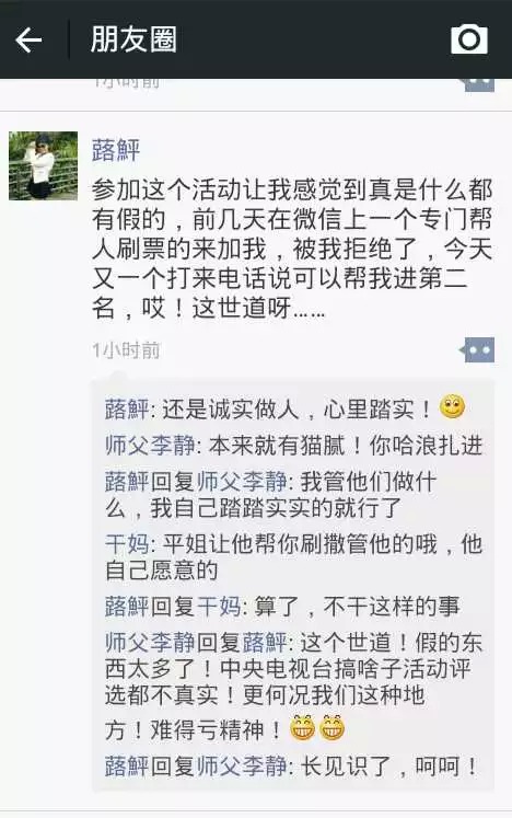 wechat.jpg