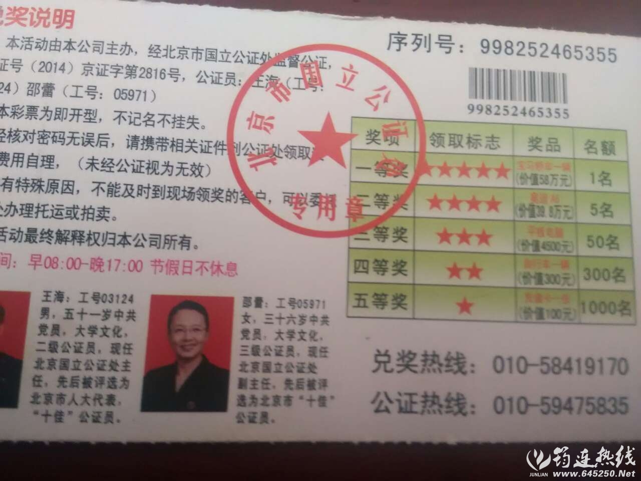 getimgdata.jpg