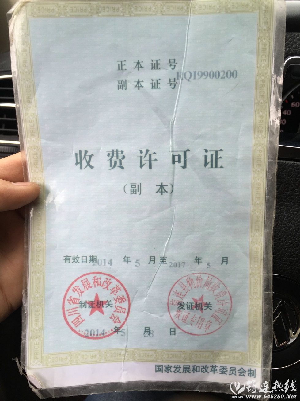 11 003.jpg