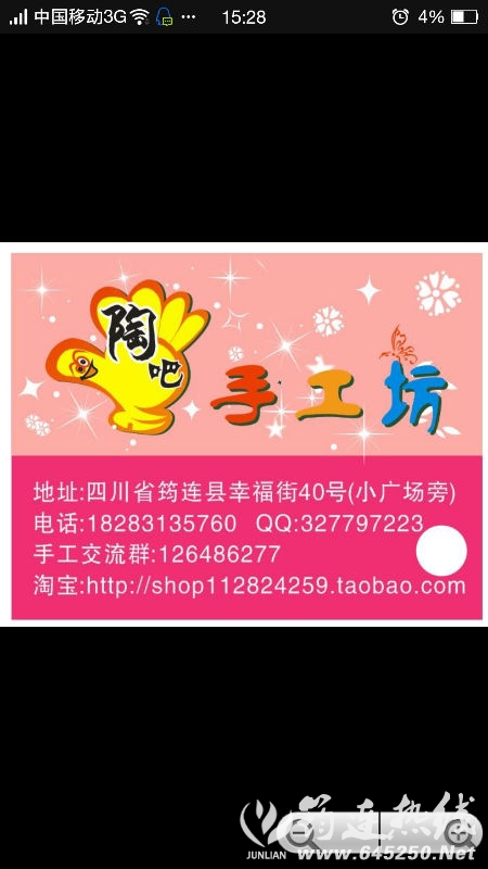 54622