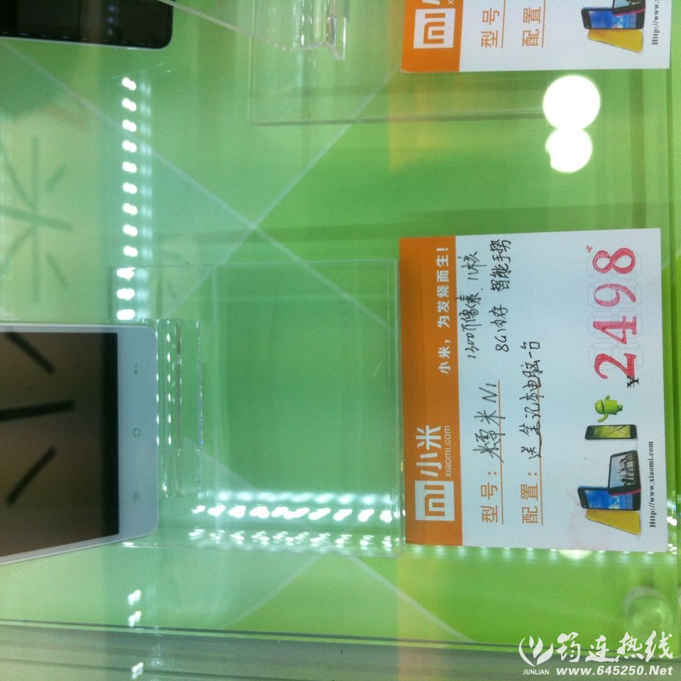 QQͼƬ20150413123207.jpg