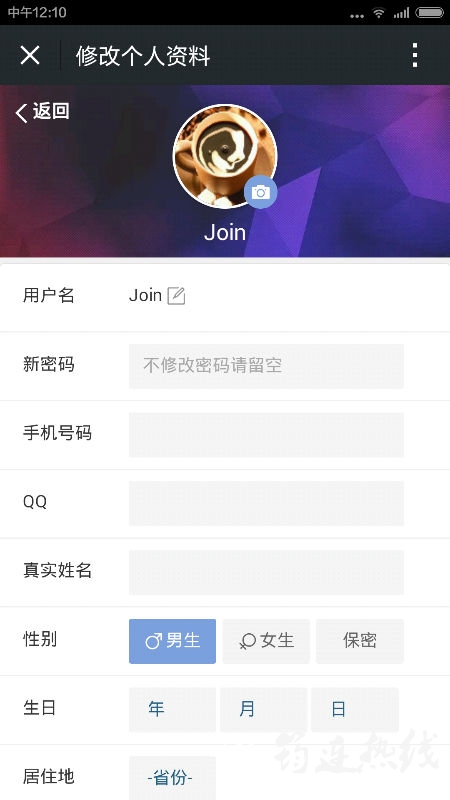 Screenshot_2015-04-14-12-10-15.png