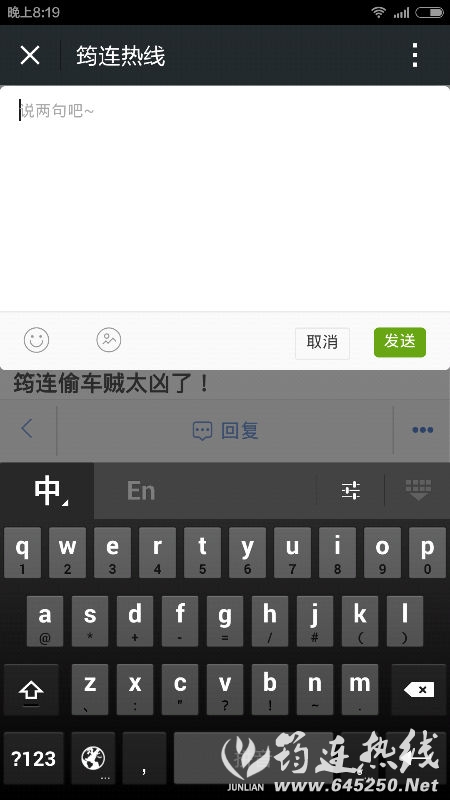 Screenshot_2015-04-27-20-19-43.png