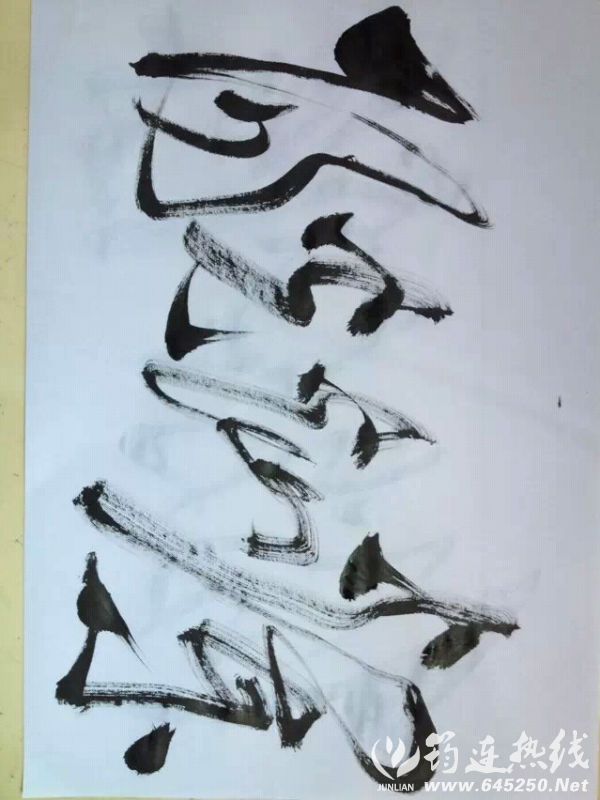 56743