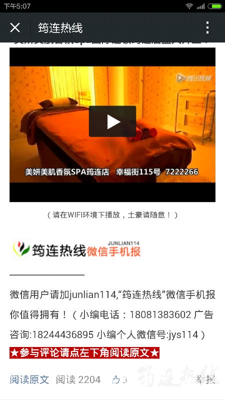 Screenshot_2015-05-02-17-07-25.png