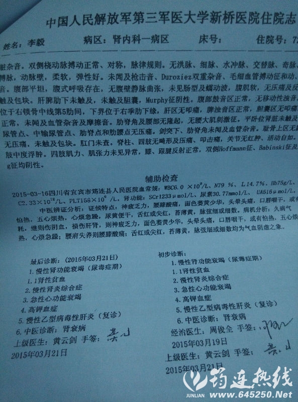 58073