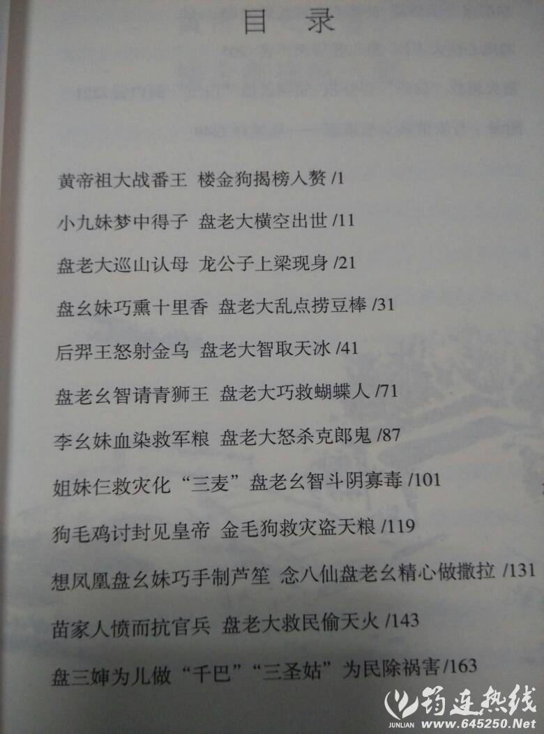 013140by2y2f5d8sssyq53.jpg