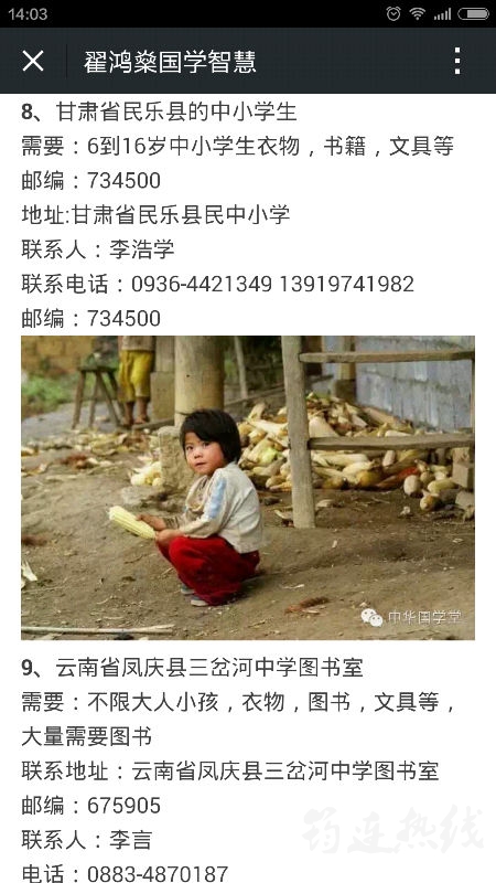 58872