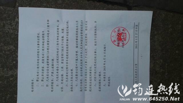 151637lmps3n2bzwtsgpmb.jpg