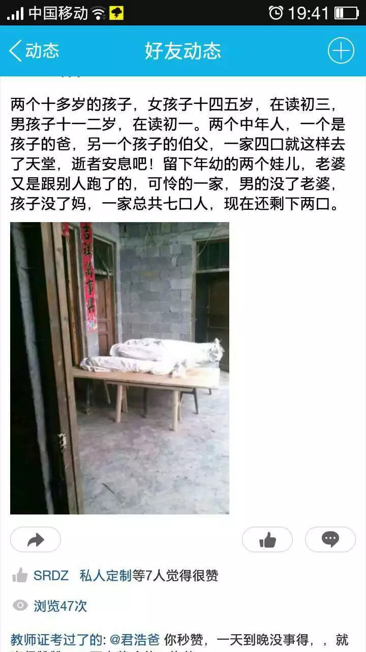 wechat.jpg
