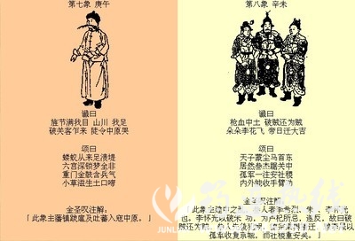 t01450cec9886cb483c.jpg