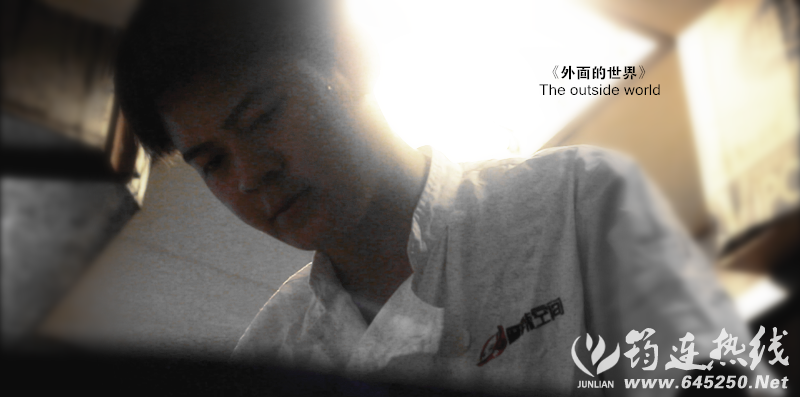 QQͼ20150817172433.png