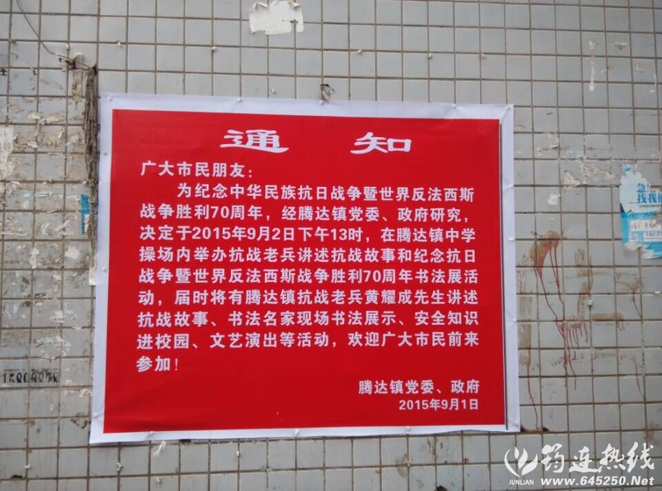 QQͼƬ20150902110610.jpg